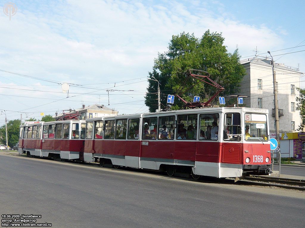 Челябинск, 71-605 (КТМ-5М3) № 1368