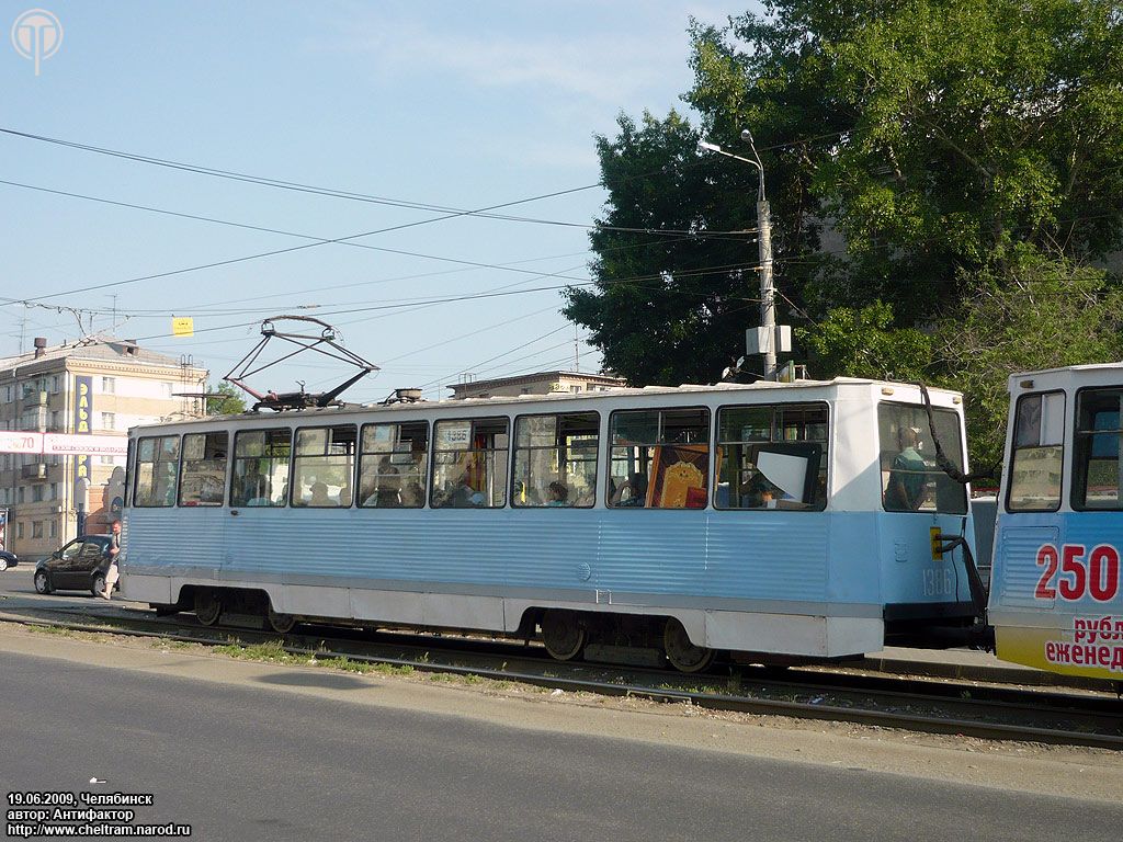 Челябинск, 71-605А № 1386