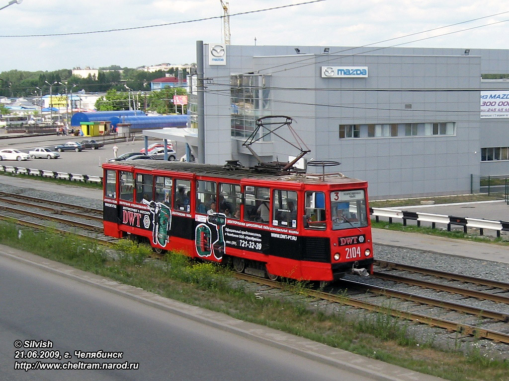 Челябинск, 71-605 (КТМ-5М3) № 2104