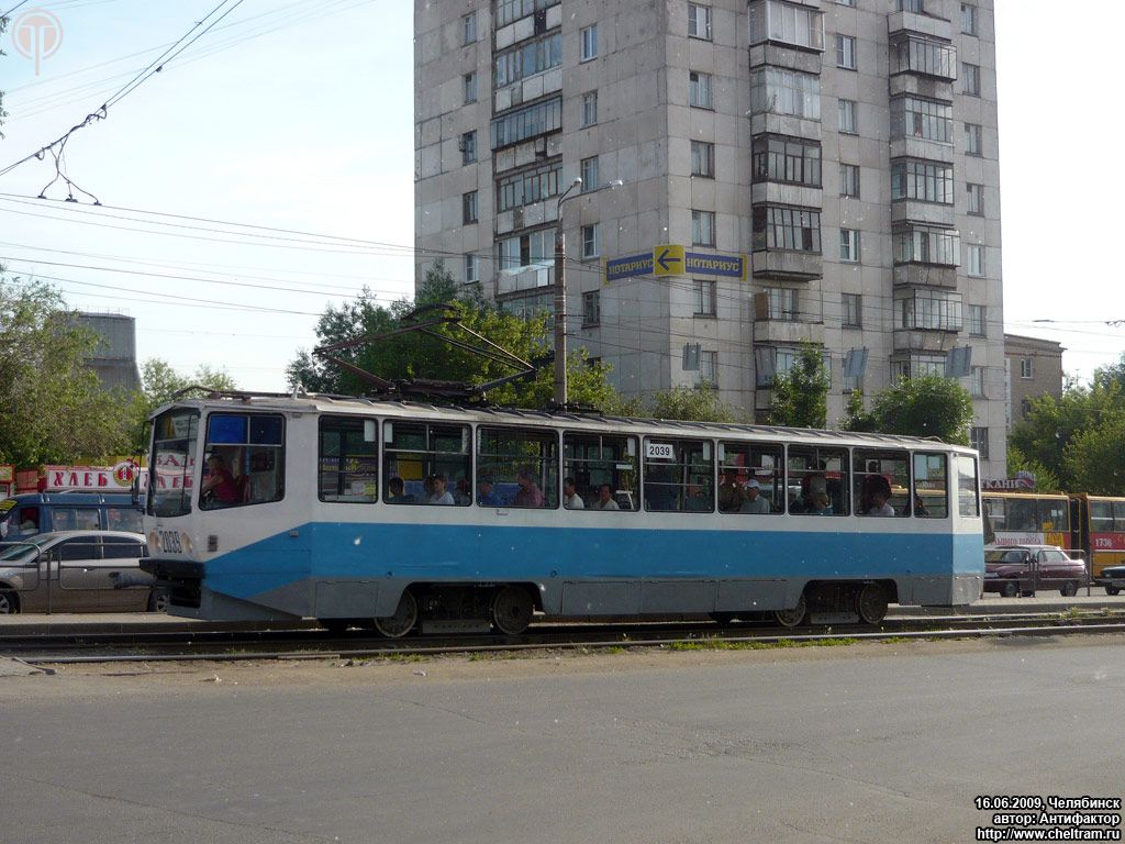 Челябинск, 71-608КМ № 2039