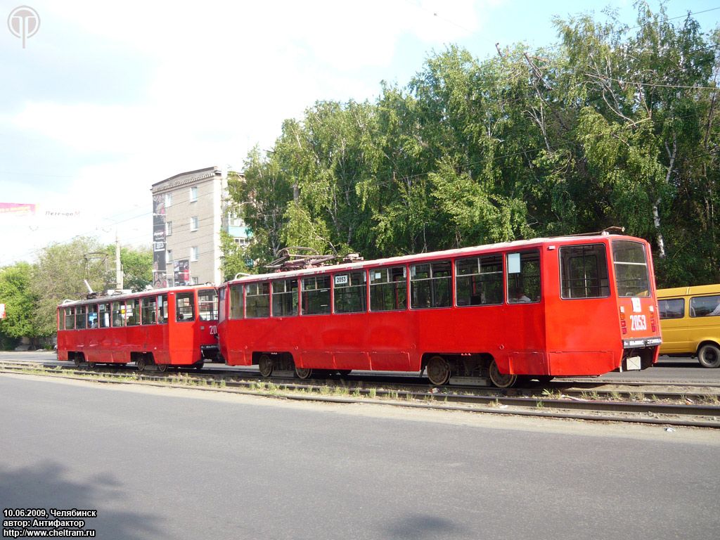 Cseljabinszk, 71-608KM — 2053