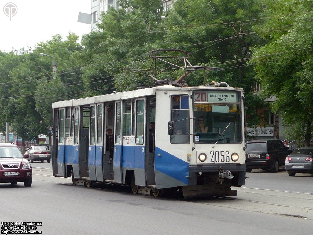 Tšeljabinsk, 71-608K № 2056