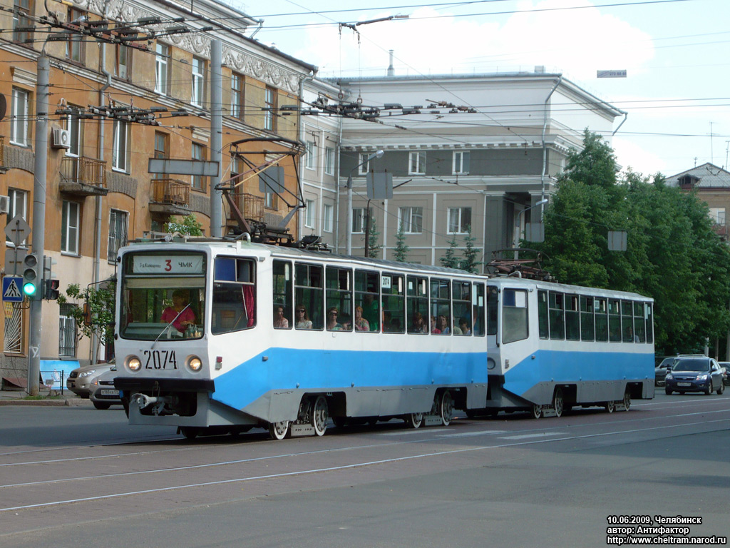 Челябинск, 71-608КМ № 2074