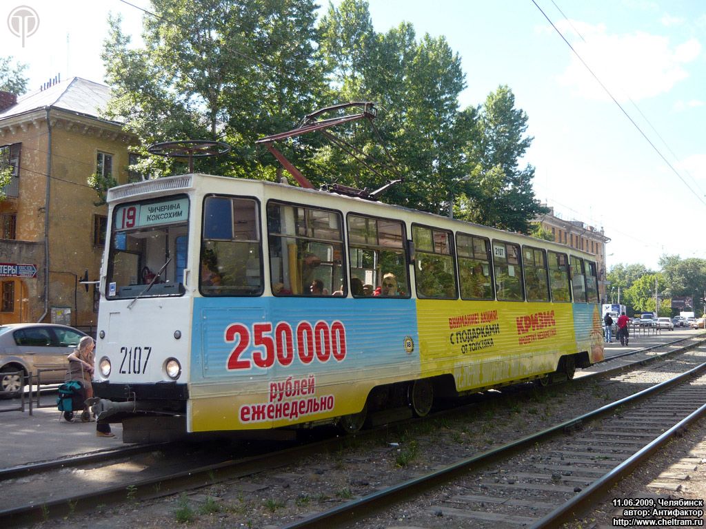 Chelyabinsk, 71-605 (KTM-5M3) č. 2107