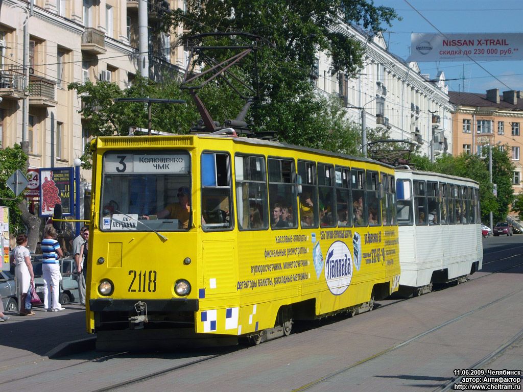Cseljabinszk, 71-605 (KTM-5M3) — 2118
