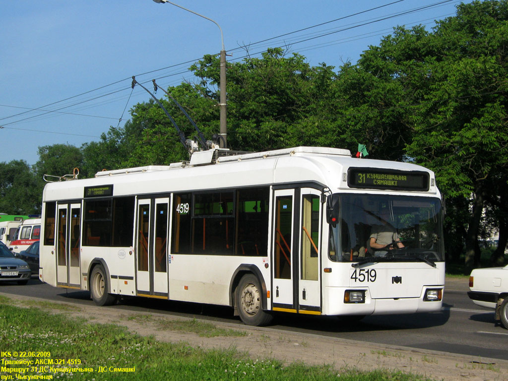49 троллейбус минск. Троллейбус 44 Минск.