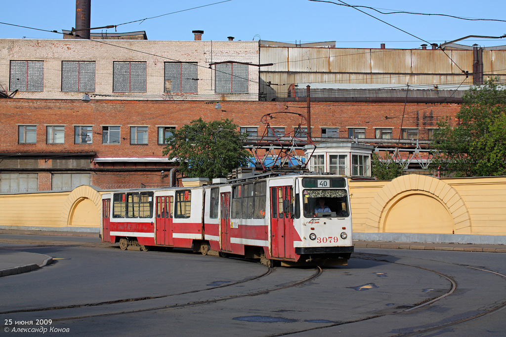Санкт-Пецярбург, ЛВС-86К № 3079