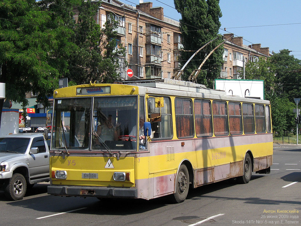 Kyiv, Škoda 14Tr02/6 № У-5