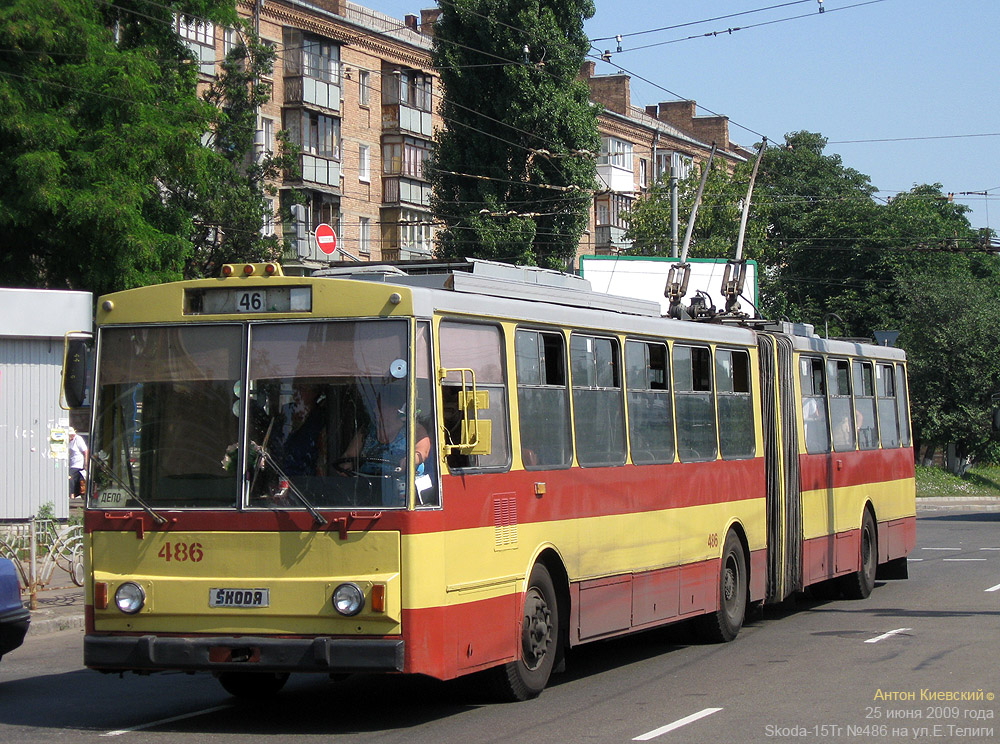 Киев, Škoda 15Tr03/6 № 486