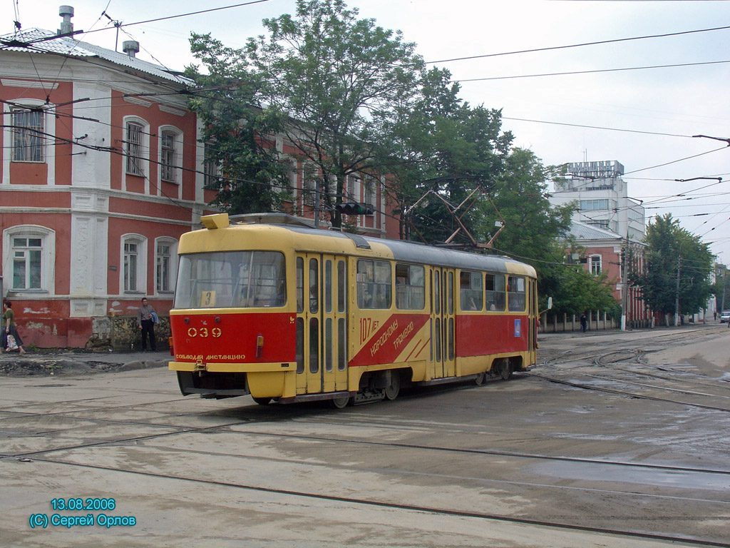 Орёл, Tatra T3SU № 039; Орёл — Трамвайный перекрёсток; Орёл — Юбилеи Орловского электротранспорта