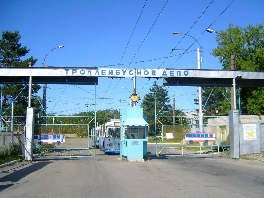 Ульяновск — Троллейбусное депо №3