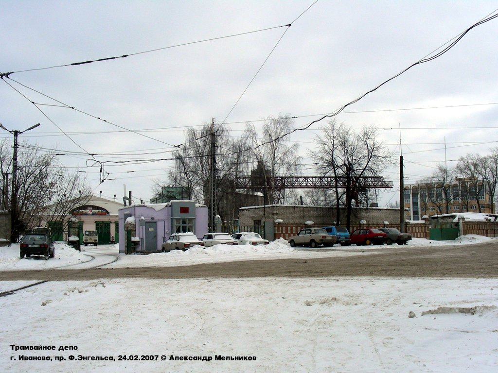 Ivanovo — Infrastructure