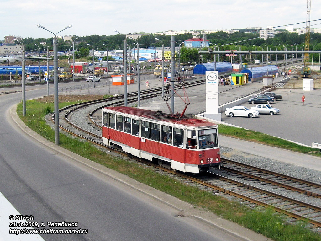 Челябинск, 71-605А № 1391
