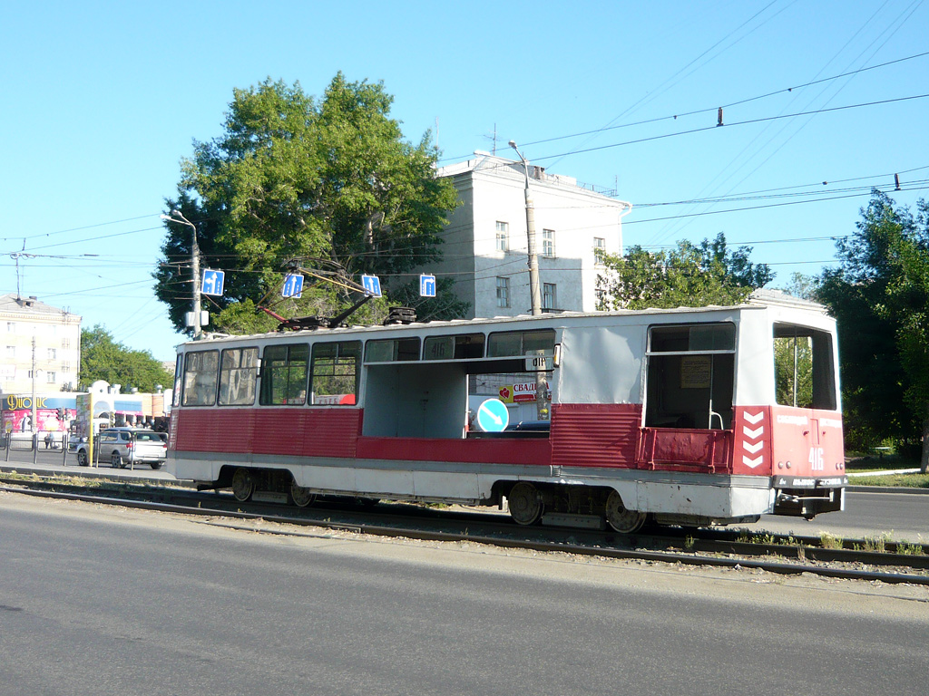 Chelyabinsk, 71-605 (KTM-5M3) # 416