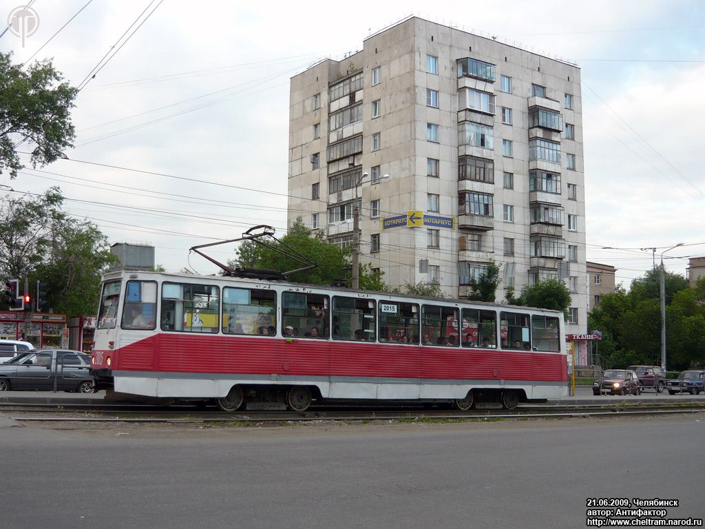 Chelyabinsk, 71-605 (KTM-5M3) č. 2015