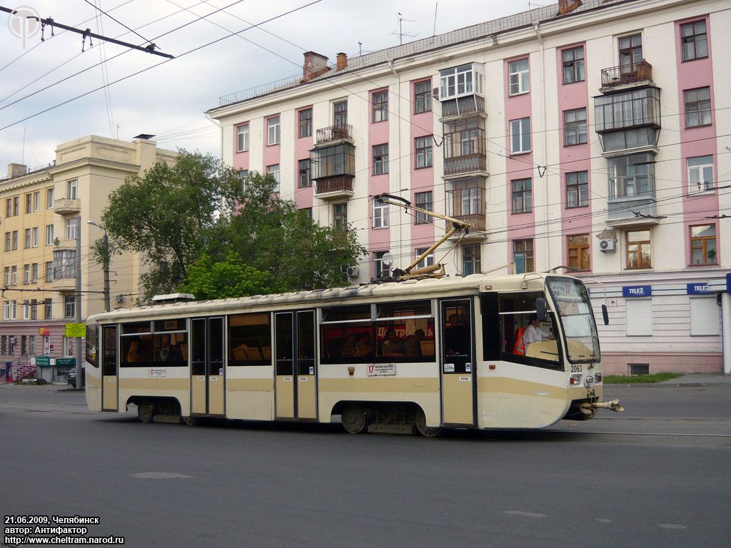 Челябинск, 71-619КТ № 2063