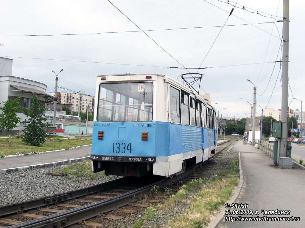Chelyabinsk, 71-605 (KTM-5M3) č. 1334