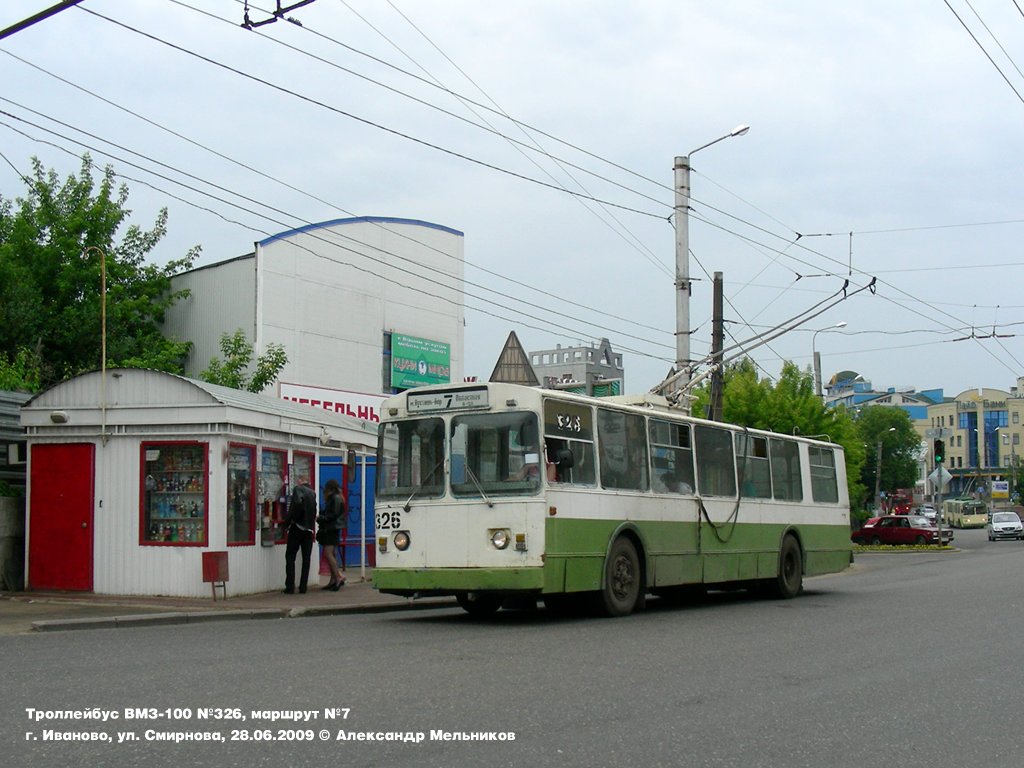 Иваново, ЗиУ-682В № 326; Иваново — Остановочные павильоны
