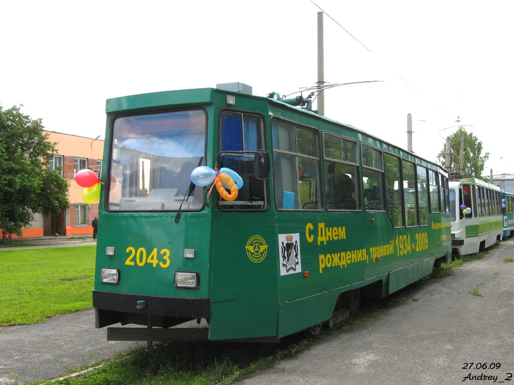 Novosibirsk, 71-605A č. 2043