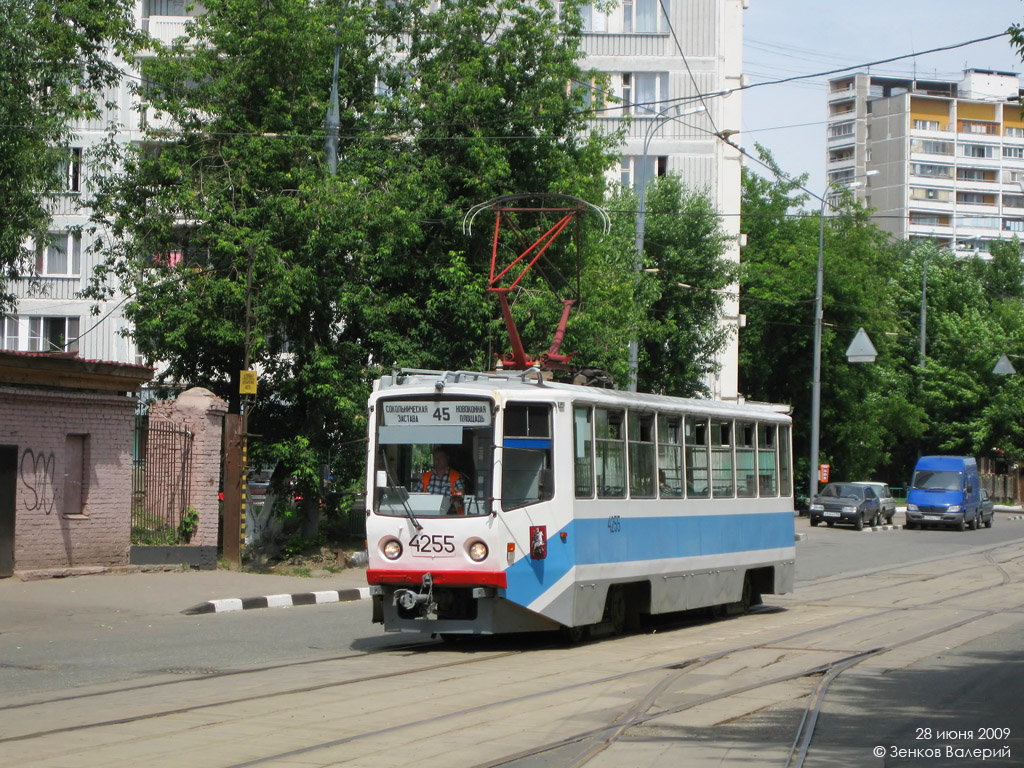 Москва, 71-608КМ № 4255