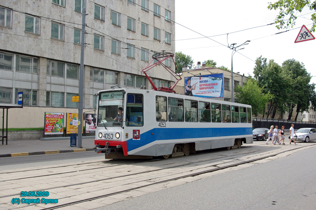 Moskwa, 71-608K Nr 4053