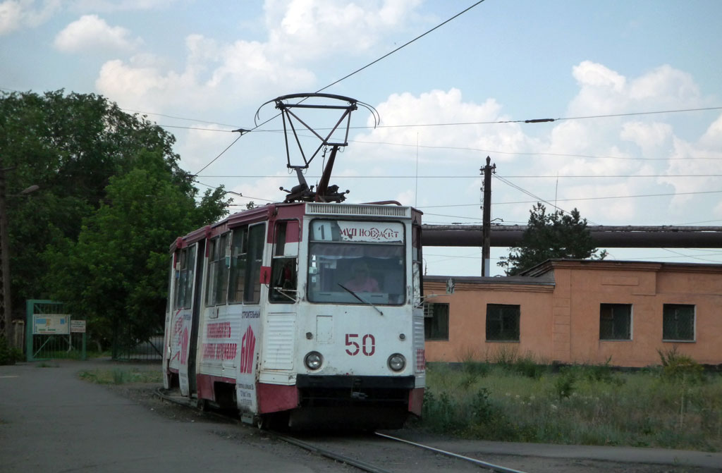 Новотроицк, 71-605 (КТМ-5М3) № 50