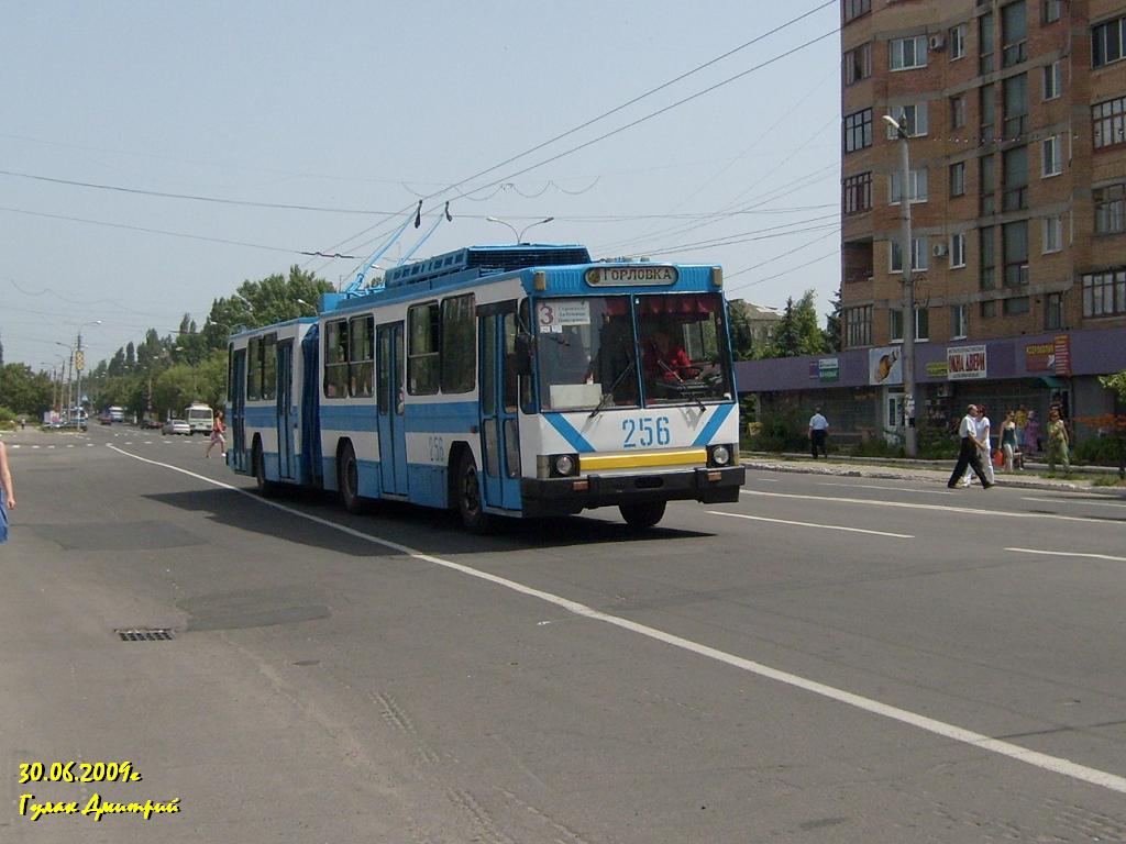 Горловка, ЮМЗ Т1 № 256