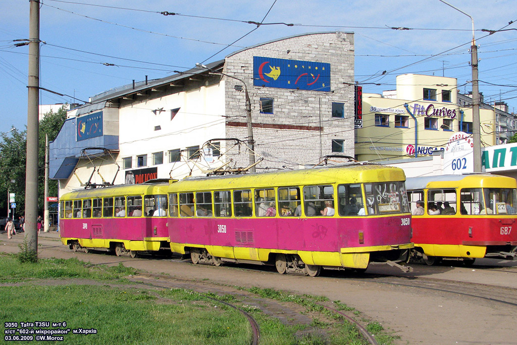 Харьков, Tatra T3SU (двухдверная) № 3050