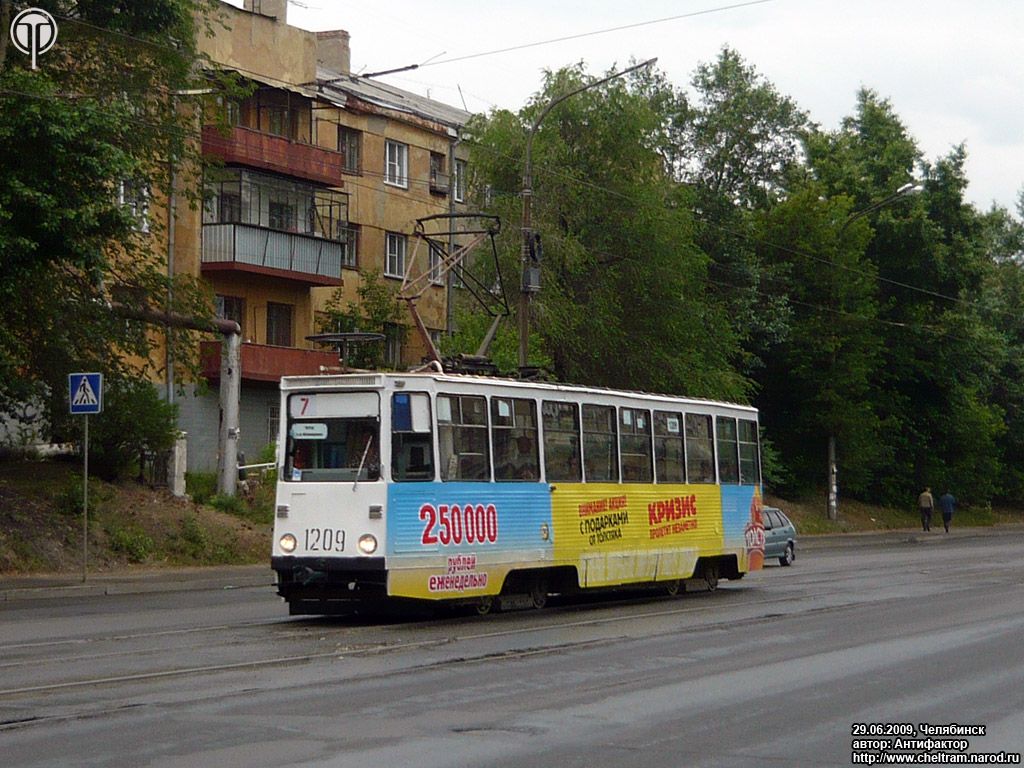 Tšeljabinsk, 71-605A № 1209