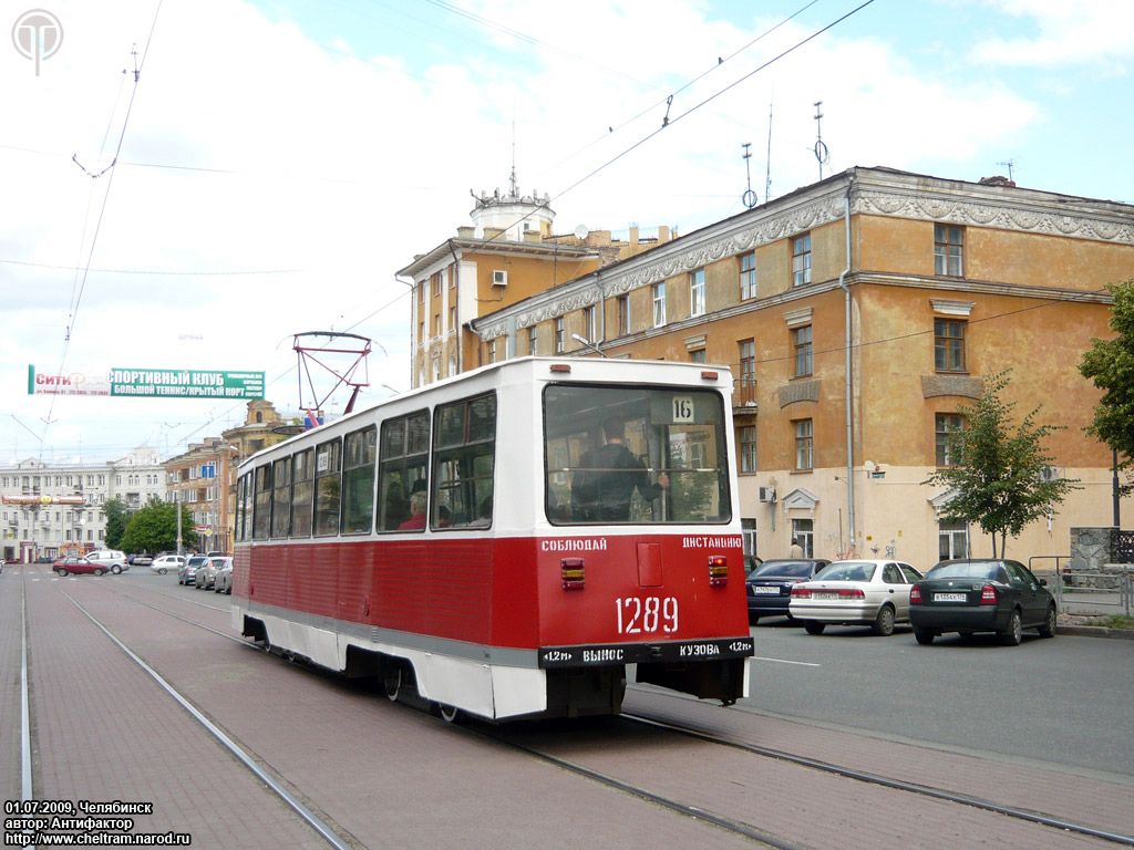 Chelyabinsk, 71-605 (KTM-5M3) № 1289