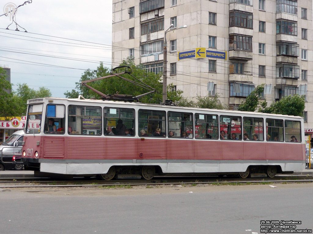 Chelyabinsk, 71-605 (KTM-5M3) č. 1297