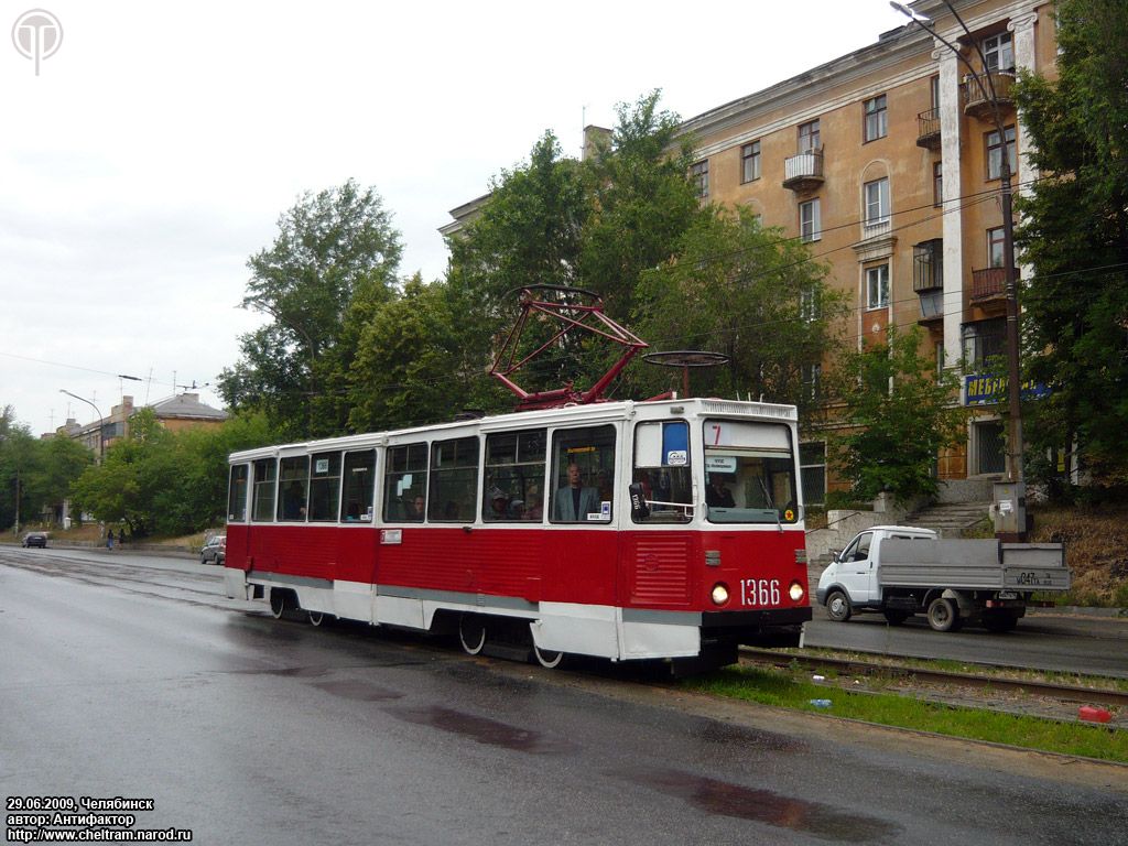 Челябинск, 71-605 (КТМ-5М3) № 1366