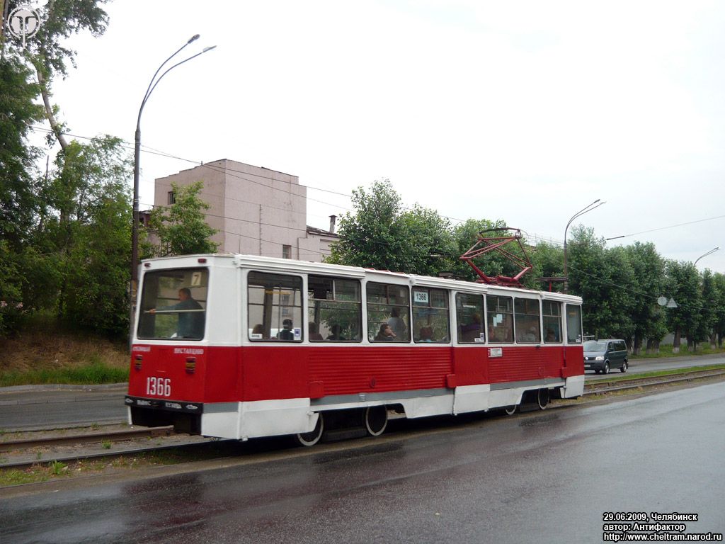 Челябинск, 71-605 (КТМ-5М3) № 1366