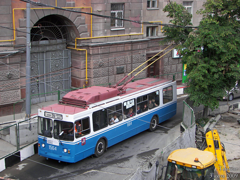 Москва, ЗиУ-682ГМ1 (с широкой передней дверью) № 1564
