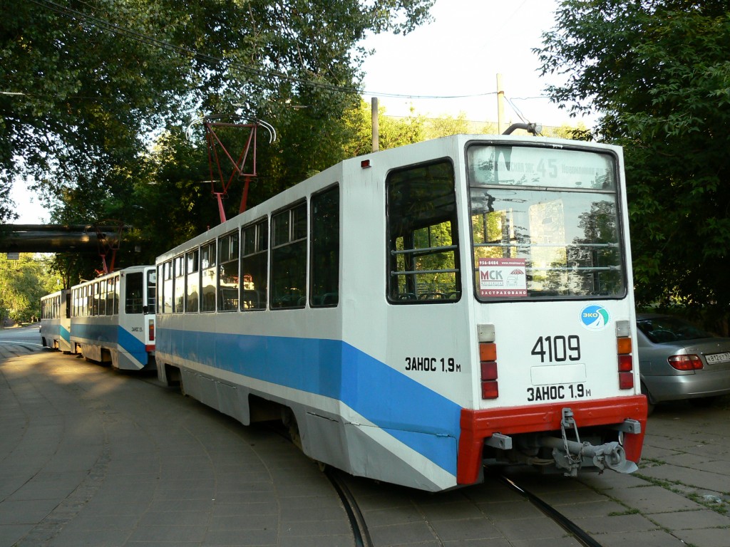 Moskva, 71-608K č. 4109