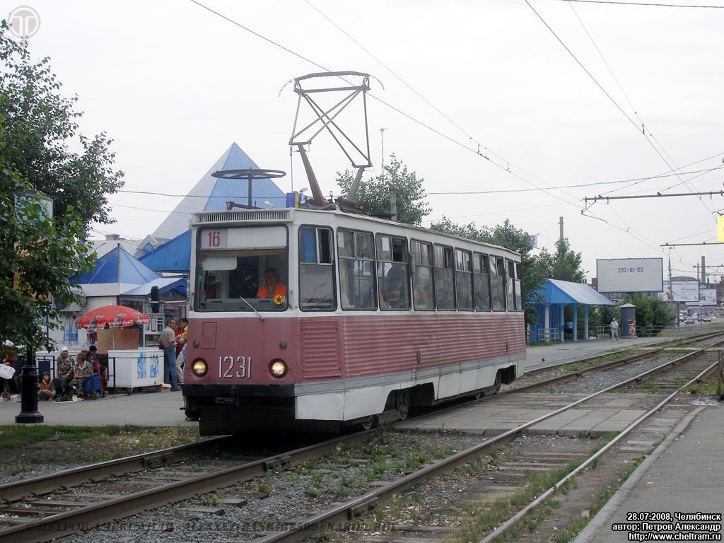 Chelyabinsk, 71-605 (KTM-5M3) # 1231