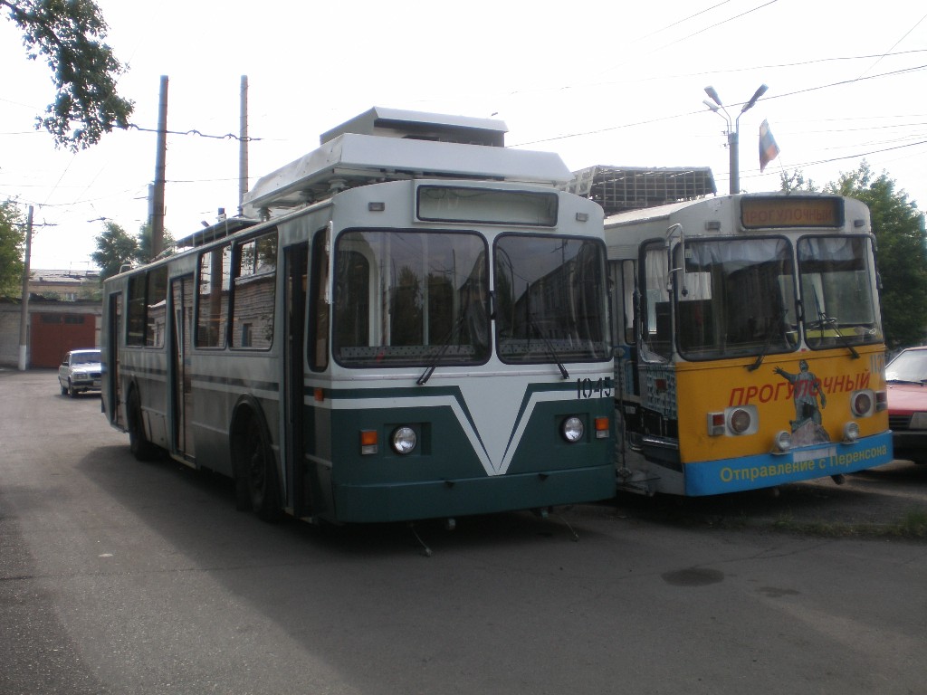 Krasnojarsk, ZiU-682 GOH Ivanovo Nr. 1045