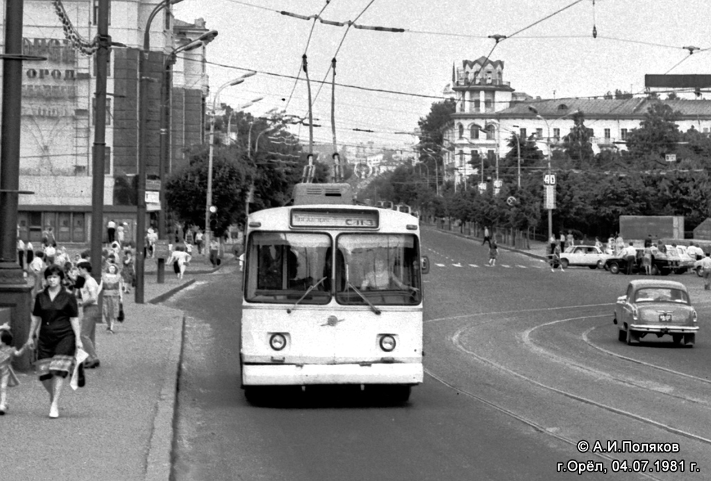 Oryol, ZiU-682B № 11; Oryol — Historical photos [1946-1991]