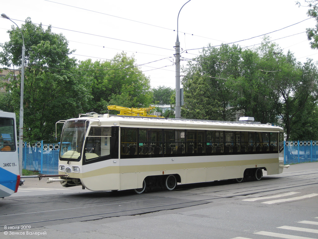 Moscova, 71-619A nr. 4323