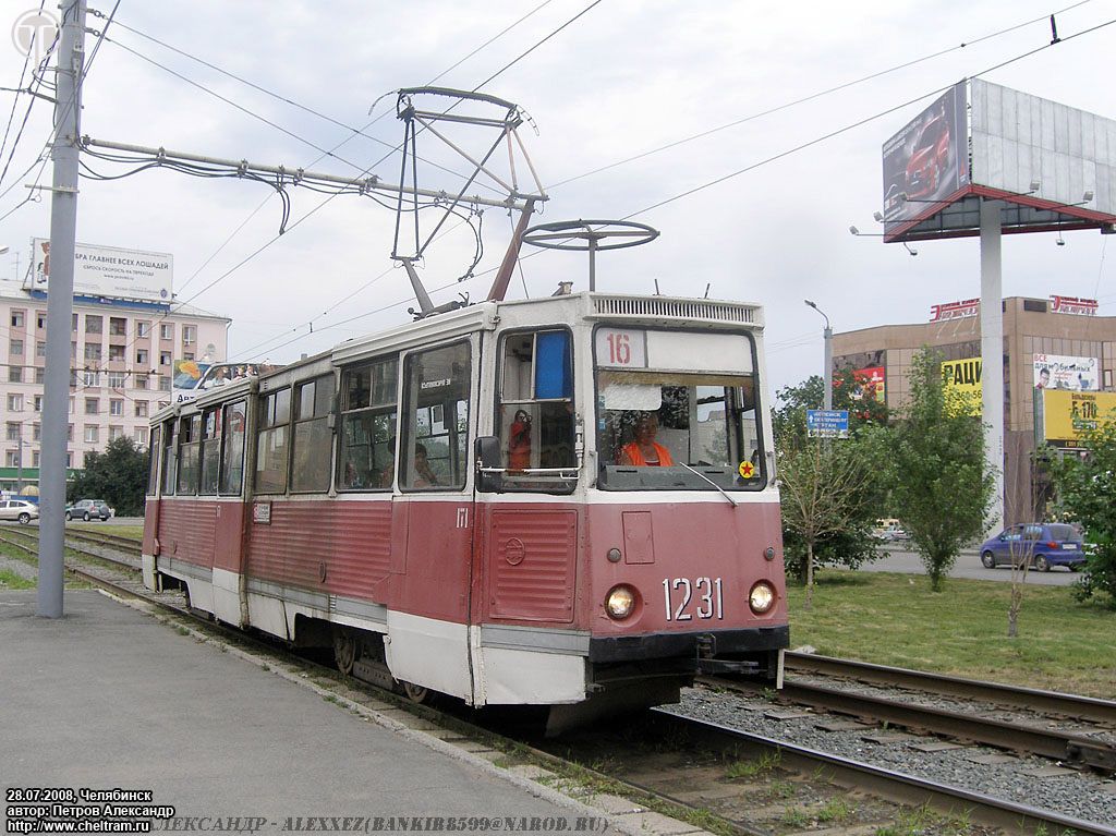 Chelyabinsk, 71-605 (KTM-5M3) nr. 1231