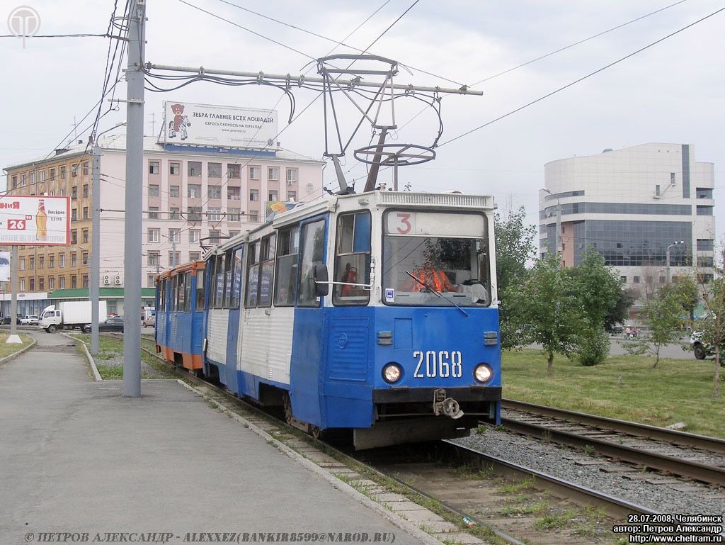 Tcheliabinsk, 71-605 (KTM-5M3) N°. 2068