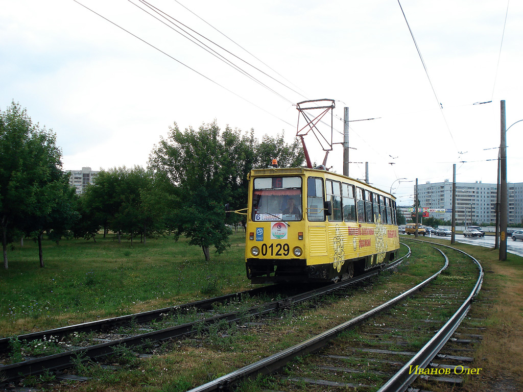 Nabereschnyje Tschelny, 71-605A Nr. 0129