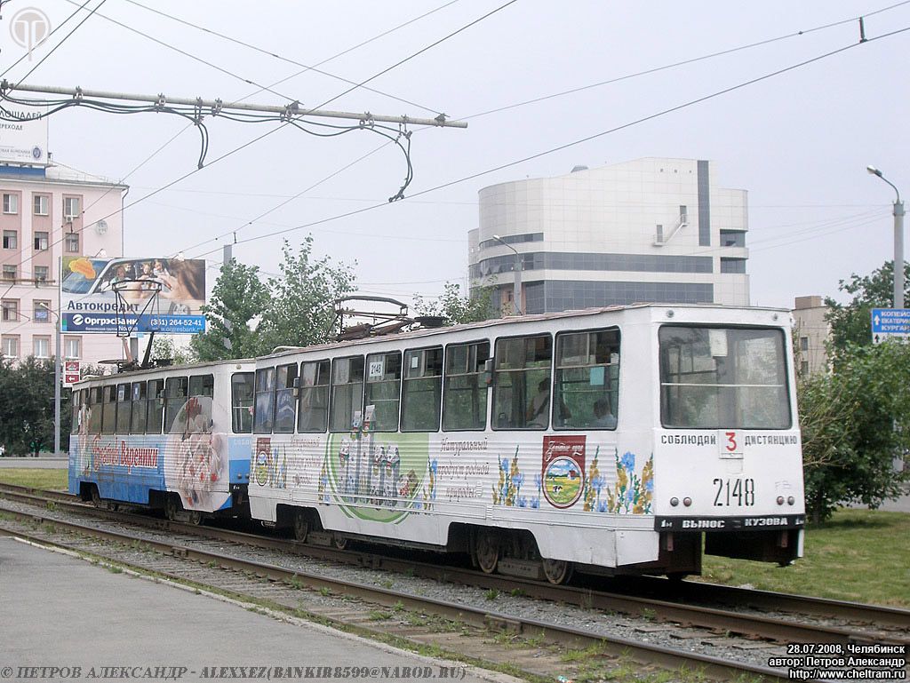 Челябинск, 71-605 (КТМ-5М3) № 2148