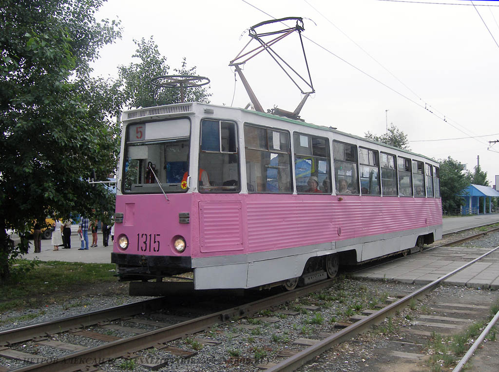 Chelyabinsk, 71-605 (KTM-5M3) # 1315