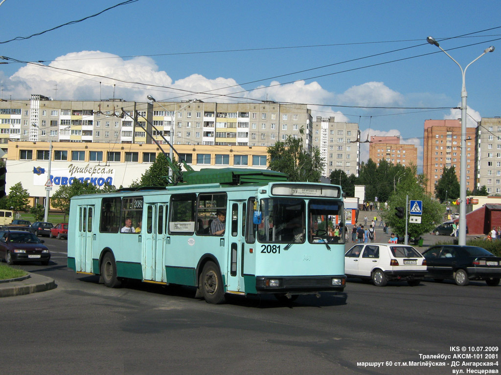Minsk, AKSM 101PS č. 2081