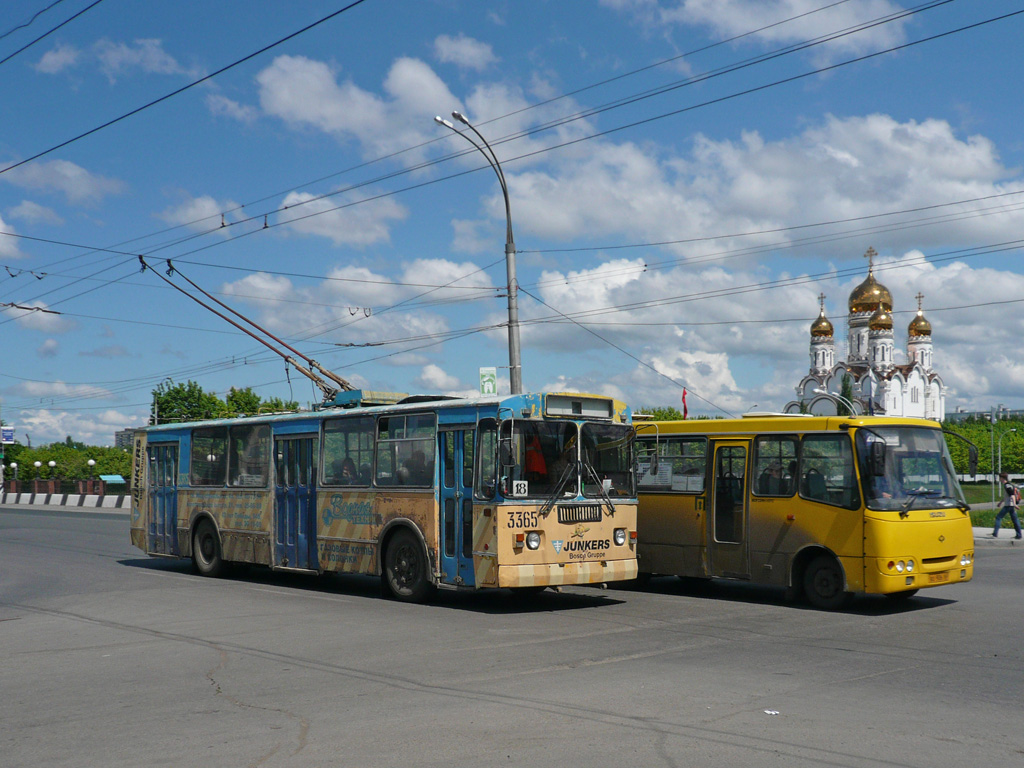 4 троллейбус тольятти. ЗИУ-682г-014. ЗИУ 682 В Тольятти.