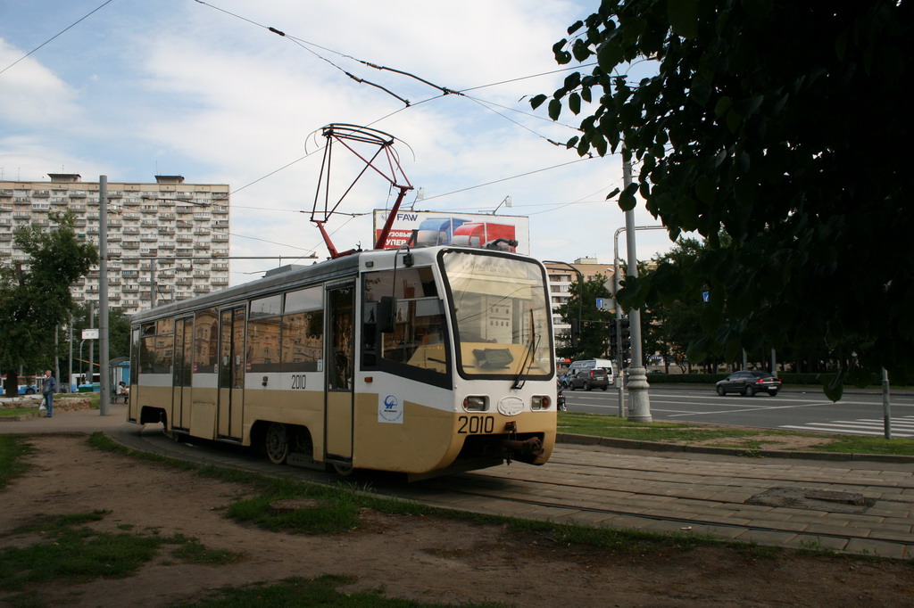 Москва, 71-619К № 2010