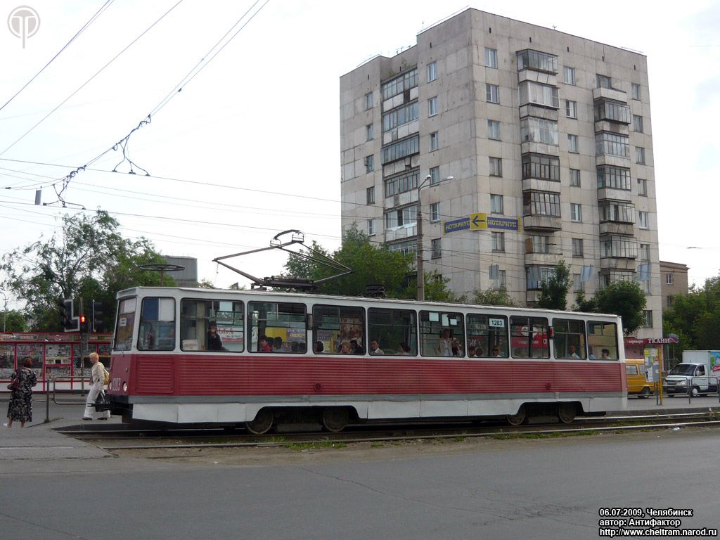 Челябинск, 71-605 (КТМ-5М3) № 1203