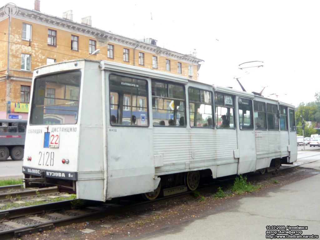 Челябинск, 71-605 (КТМ-5М3) № 2128