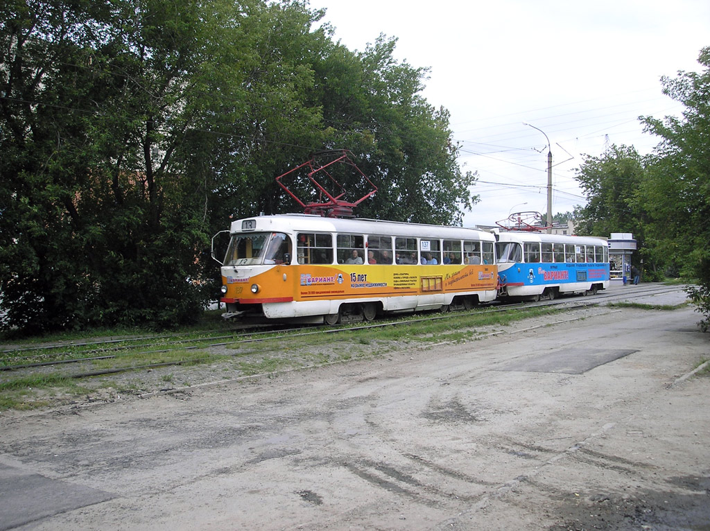 Jekaterinburgas, Tatra T3SU nr. 137